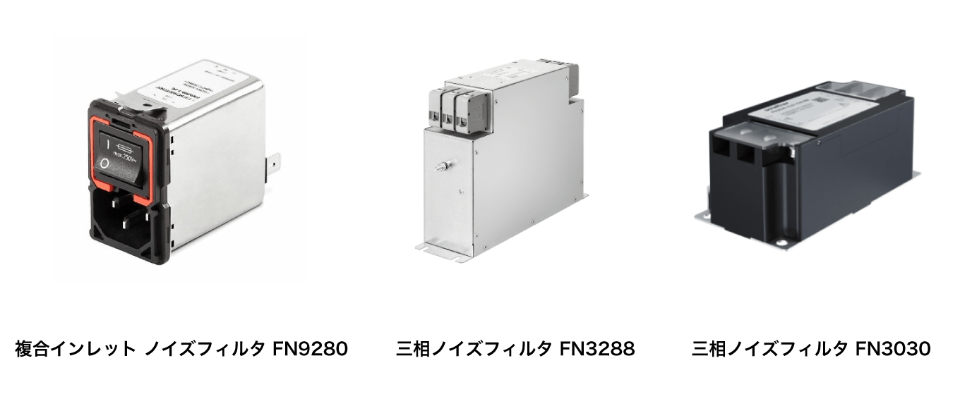 コアスタッフオンラインのシャフナー取り扱い製品の一例